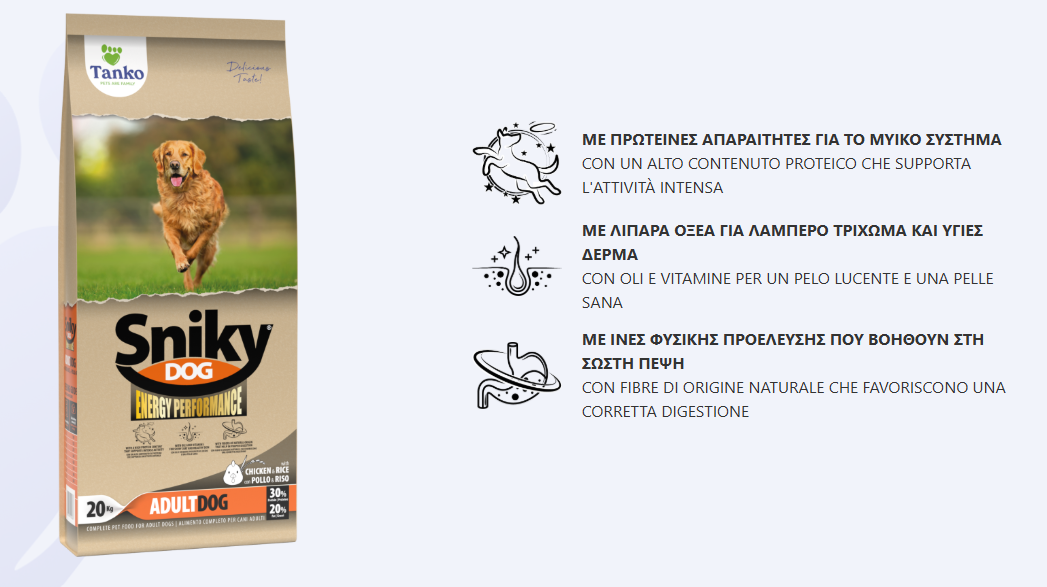Sniky power energy top 30-20 da 20 Kg Pollo